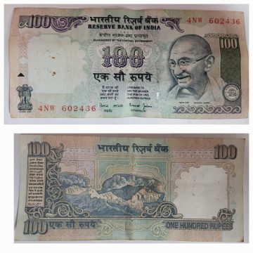 100 Rupees Governor Dr Bimal Jalan Plain Inset (1997-2003) Used