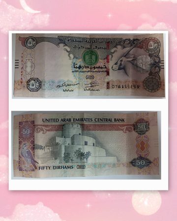 United Arab Emirates Currency 50 Dirhams 2016 (Used)