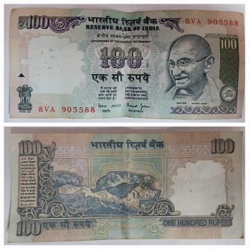 100 Rupees Governor Dr Bimal Jalan Plain Inset (1997-2003) Used