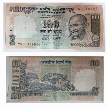 100 Rupees Governor Dr Bimal Jalan  Plain Inset (1997-2003) Used