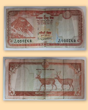 Nepal Currency 20 Rupees 2020 (Used)