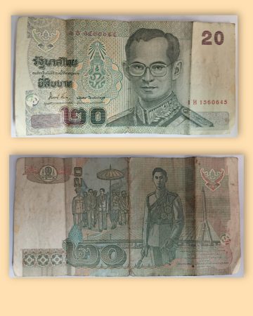 Thailand Currency 20 Baht 2003 (Used)