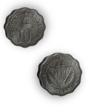 10 Paise – Planned Families: Food for All, 1974 (Mumbai Mint) UNC Coin
