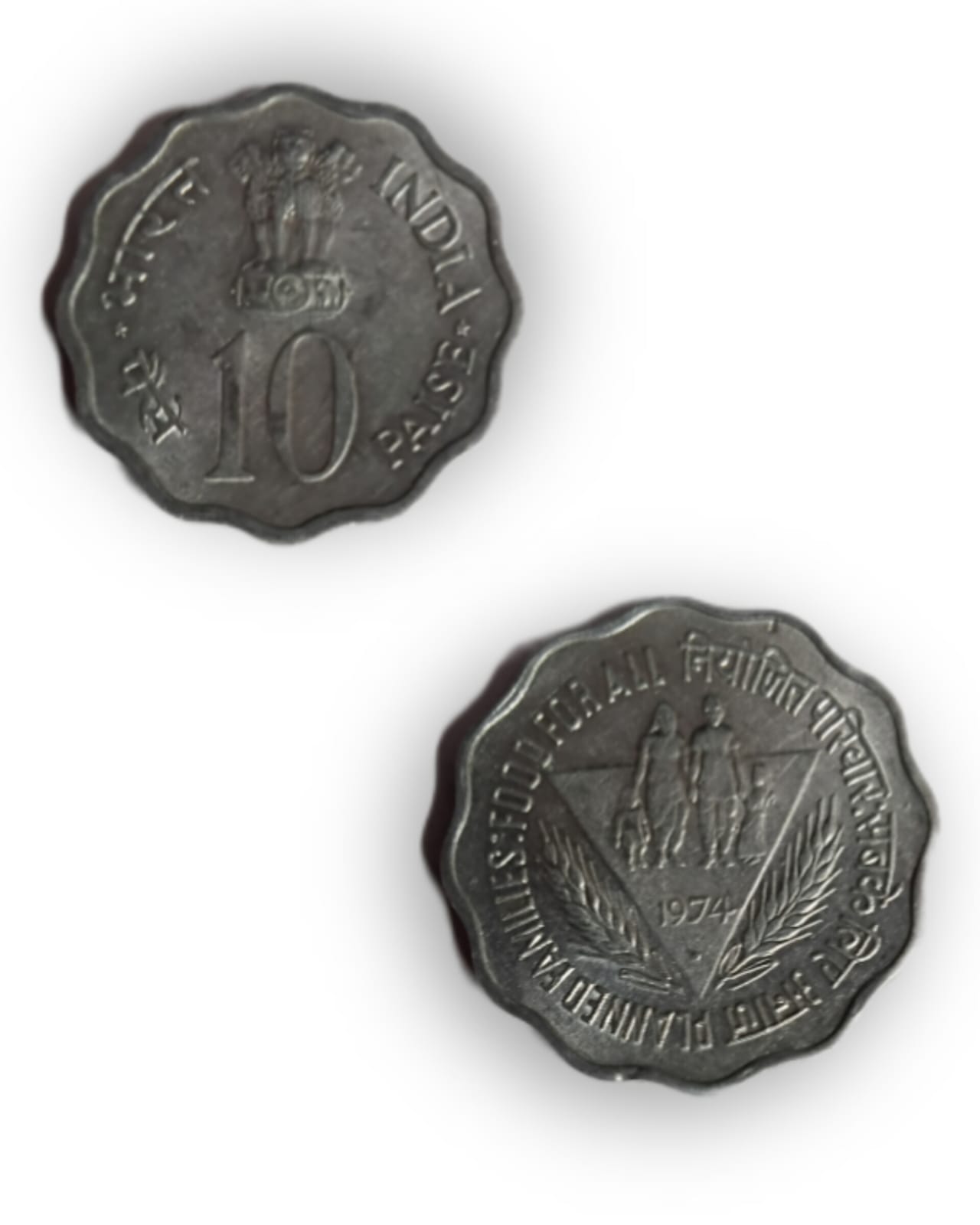 10 Paise – Planned Families: Food for All, 1974 (Mumbai Mint) UNC Coin