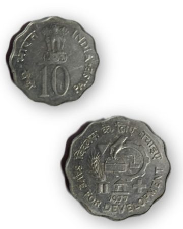 Save for Development (FAO Series), 1977 (Mumbai Mint) Used Coin