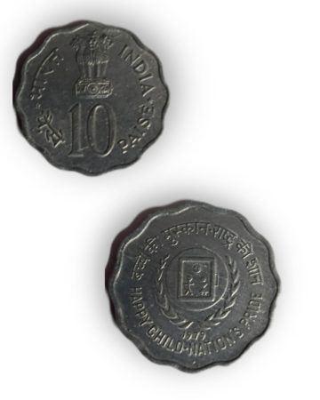 10 Paise – Happy Child – Nation’s Pride (FAO): International Year of the Child, 1979 – 1 No. – UNC (Mumbai Mint)