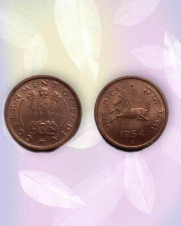 INDIAN DEFINITIVE COIN 1 PICE 1954 USED (GALLOPING HORSE)