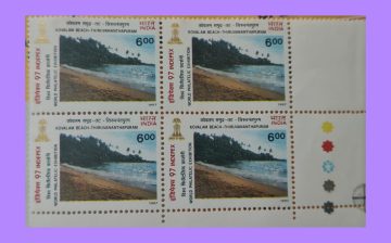 INDEPEX'97' International stamp Exhibition, New Delhi Beacher of India, Kovalam, Thiruvananthapuram, Kerala (Block of 4 TL Stamp)