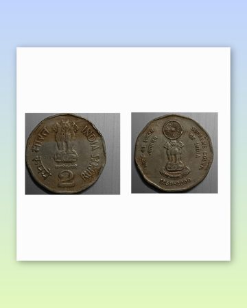 2 Rupee - Supreme Court of India Used KOLKATA Mint