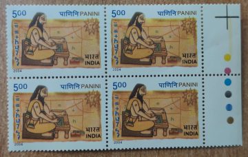 Panini, Personality, Mathematics, Rs 5 (Block of 4 TL Stamp)
