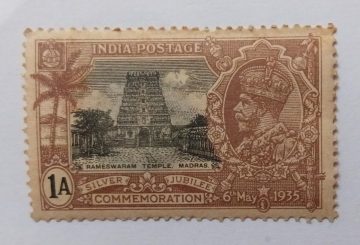 India Stamps – Silver Jubilee of H.M. King George V Reign – 1 Anna – Rameshwaram Temple, Madras – Hinged
