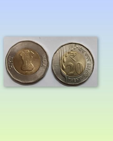 20 RUPEES-2020 USED