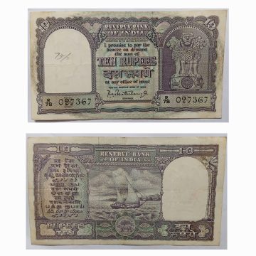 10 Rupees note Governor P.C BHATTACHARYA Inset B 1962 USED