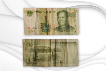 China Currency  1 Yuan 1999 (Used)