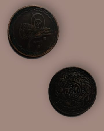 PRINCELY STATE HYDERABAD NIZAM -MIR USMAN ALI KHAN HALF Anna Coin Used COPPER NICKLE