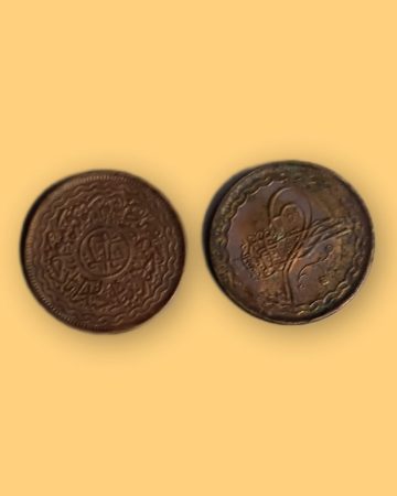 PRINCELY STATE HYDERABAD NIZAM -MIR MAHBUB ALI KHAN 2 PAI Coin Used COPPER NICKLE