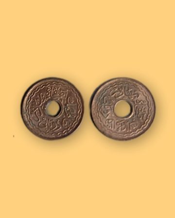 PRINCELY STATE HYDERABAD NIZAM -MIR USMAN ALI KHAN 2 PAI Coin Used COPPER NICKLE