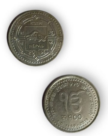 550th Birth Anniversary of Guru Nanak Dev Ji (1469–2019) – 100 Rupees Commemorative Used Coin by Nepal