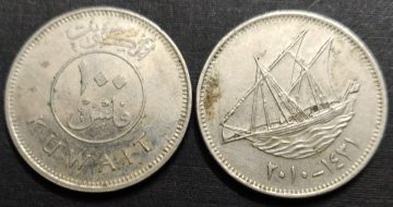 KUWAIT 100 FILS 2010(Used)