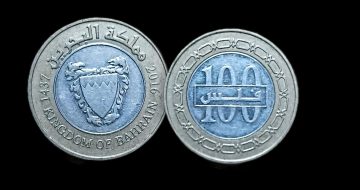 BAHRAIN 100 FILLS 2016 USED coin