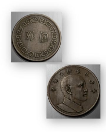 CHINA 5 YUAN used coin