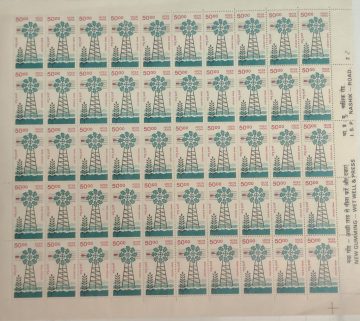 7th Series Windmill -Rs.50(Df) (Full Sheet) - 50 Stamps