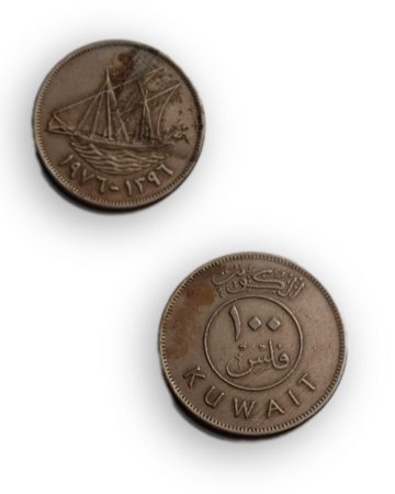 KUWAIT 100 FILLS 1976 used Coin