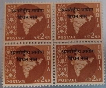 India 1957 Map series Military Issue OVPT International Control Commission & UN emergency force (Vietnam) 2 Np Block of 4 stamp