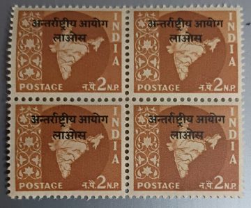 India 1957 Map series Military Issue OVPT International Control Commission & UN emergency force (Cambodia) 2 Np  Block of 4 stamp
