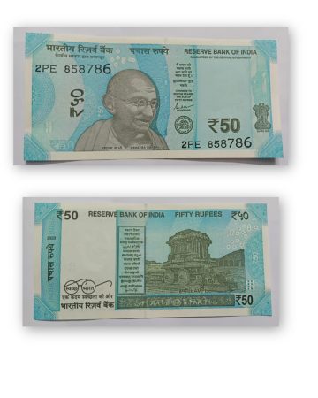 50 Rupees Governor Shakti Kanta Das Plain Inset 2023 UNC 2 PE  858786