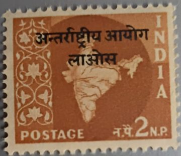 India 1957 Map series Military Issue OVPT International Control Commission & UN emergency force (Cambodia) 2 Np stamp
