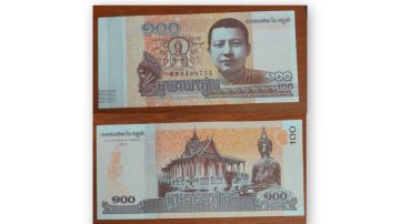 Cambodia Currency 100 Riel 2014 - UNC
