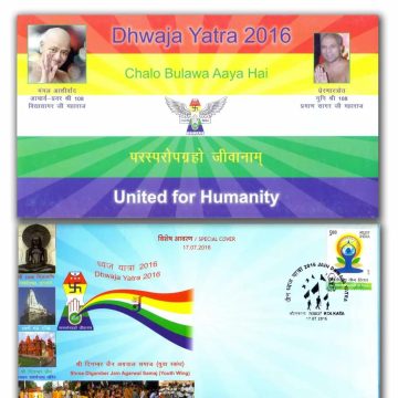 Dhwaja Yatra 2016 Special Cover In Presentation pack