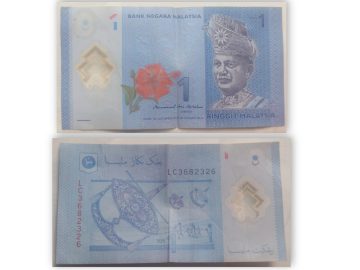 Malaysia 1 Ringgit Polymer Currency - Used