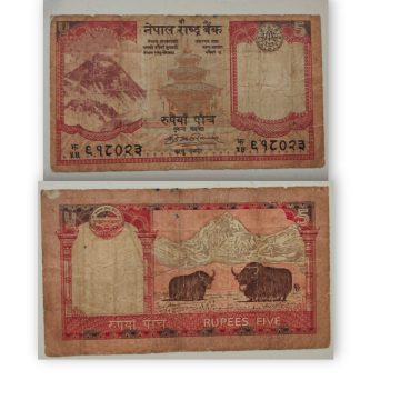 Nepal Currency 5 Rupees Used