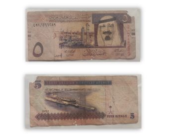 Soudi Arabian 5 Riyals 2012 - Slightly Damaged