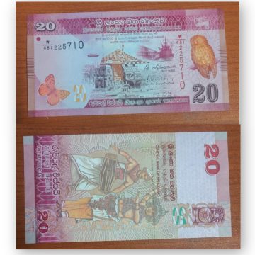 Sri Lanka Currency 20 Rupees 2016 - UNC