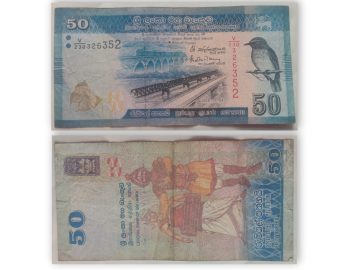 Sri Lanka Currency 50 Rupees 2016 - Used